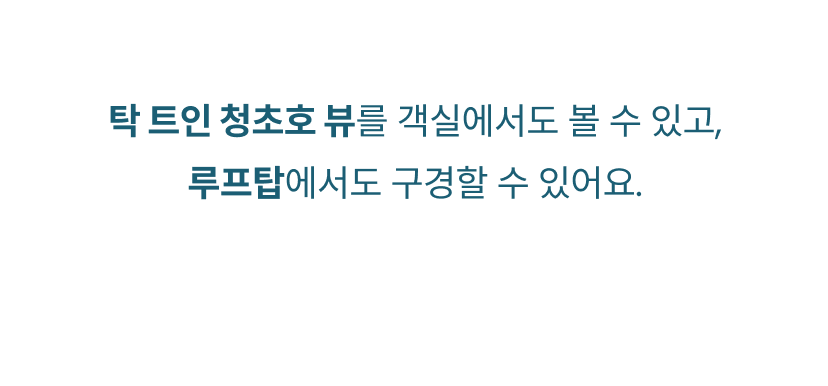 20250527150208_체스터톤스 9-1.png